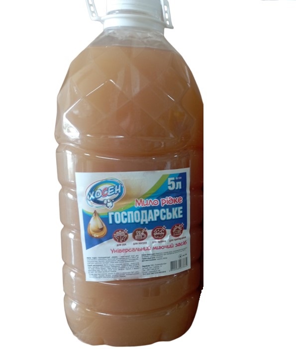 ХОСЕН Мило рідке господарське 5л.